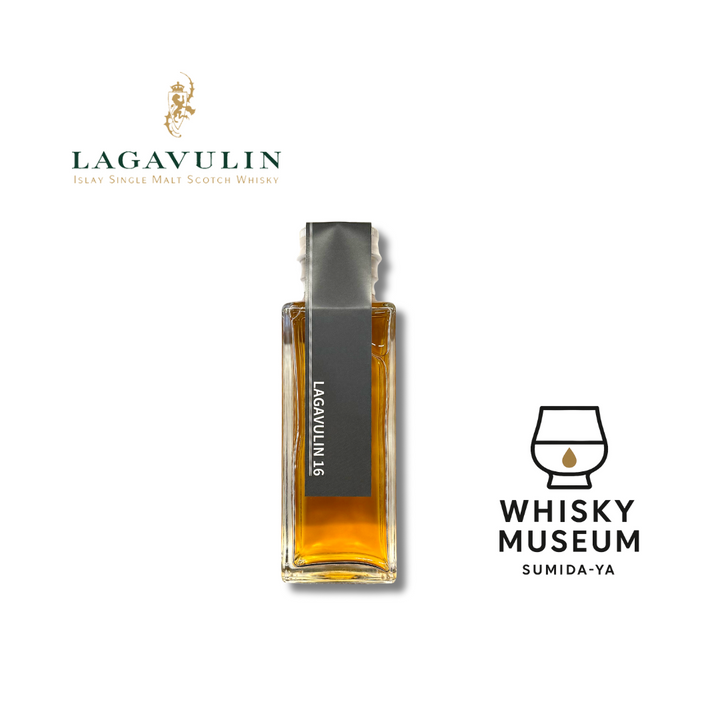 ラガヴーリン 16年 100ml（量り売り）｜ウイスキーミュージアム