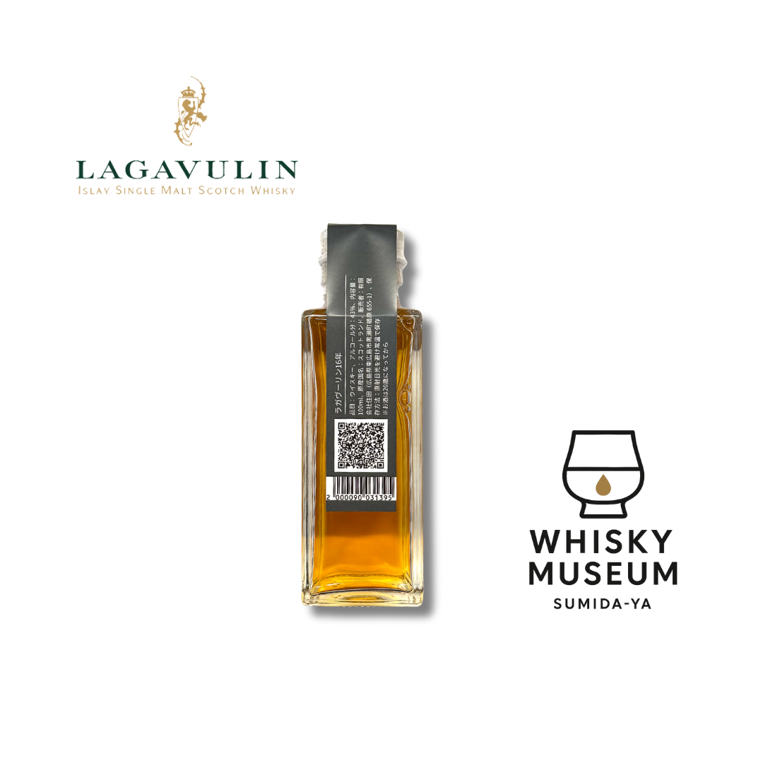ラガヴーリン 16年 100ml(量り売り)|ウイスキーミュージアム – 酒庫 ラガヴーリン 16年 100ml(量り売り)|ウイスキーミュージアム – 酒庫