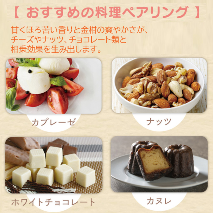 【本坊酒造】TSUNUKI KUMQUAT (ツヌキ カムクワット) 40度 700ml  | 金柑リキュール