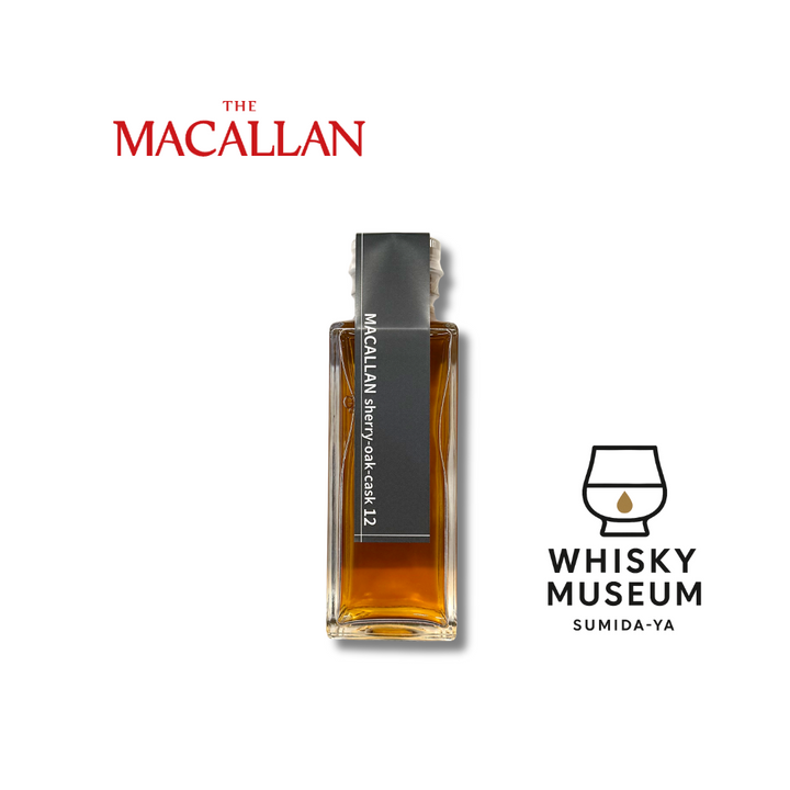 ザ マッカラン シェリーオーク 12年 100ml（量り売り）｜ウイスキーミュージアム