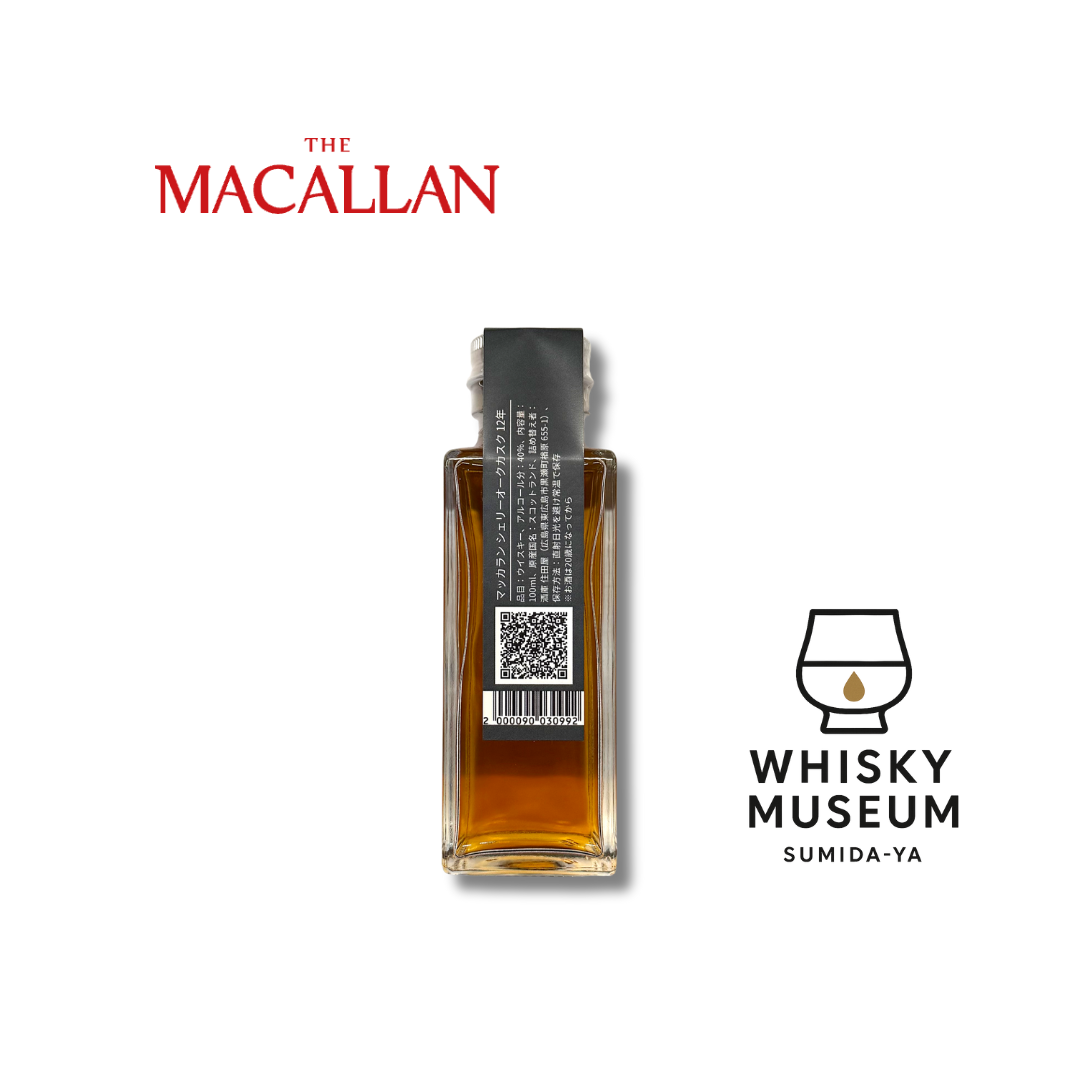 ザ マッカラン シェリーオーク 12年 100ml(量り売り)|ウイスキー ザ マッカラン シェリーオーク 12年 100ml(量り売り)|ウイスキー