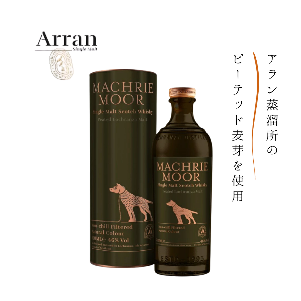 25日以降発送】アラン マクリー ムーア シングルモルト スコッチ