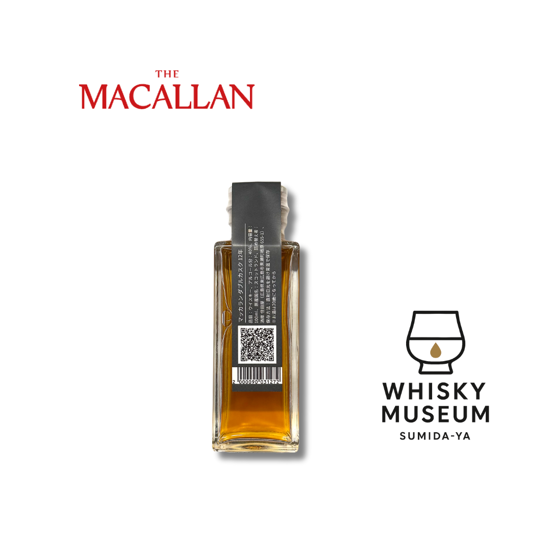 ザ マッカラン ダブルカスク 12年 100ml（量り売り）｜ウイスキーミュージアム