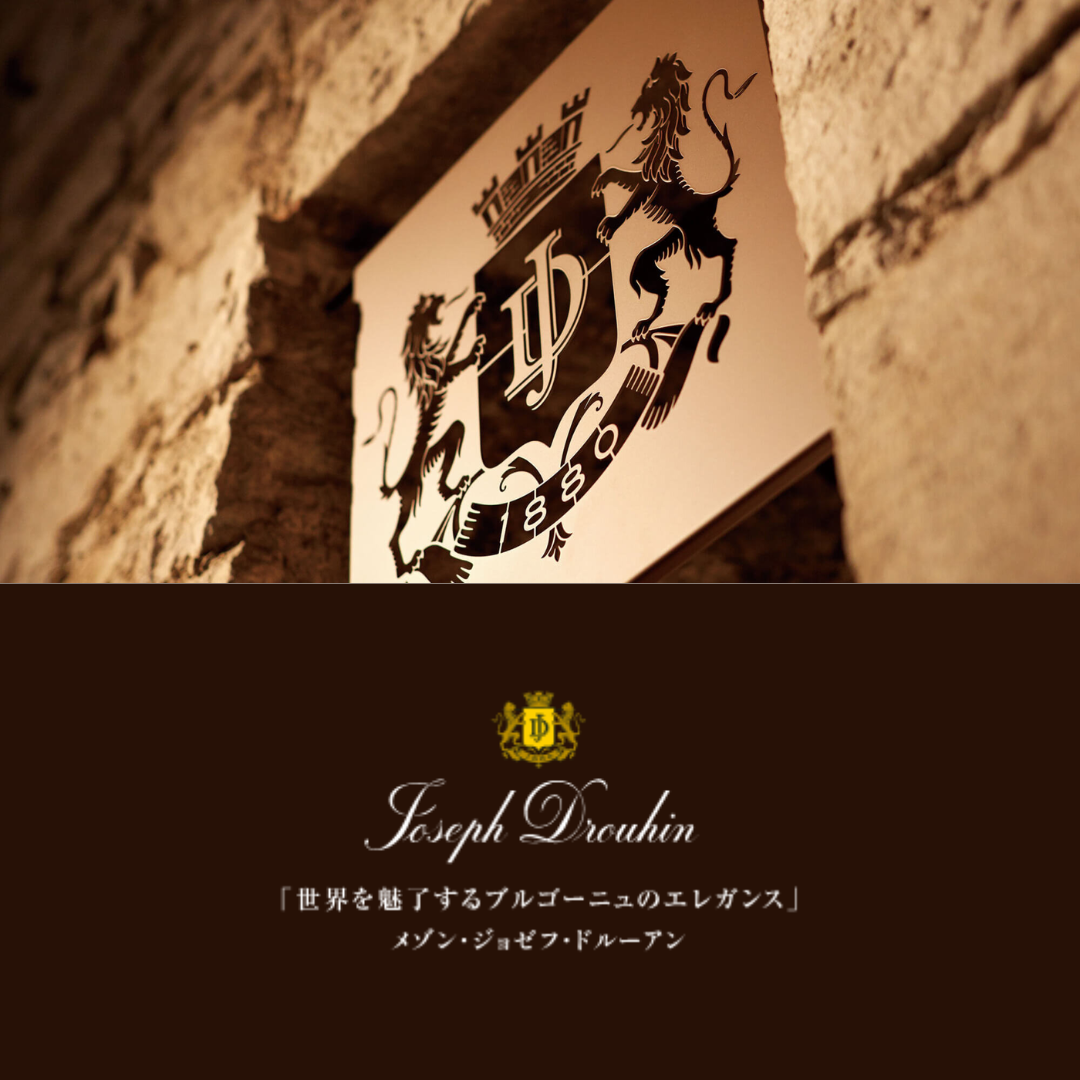 メゾン・ジョゼフ・ドルーアン シャサーニュ・モンラッシェ ブラン メゾン・ジョゼフ・ドルーアン シャサーニュ・モンラッシェ ブラン