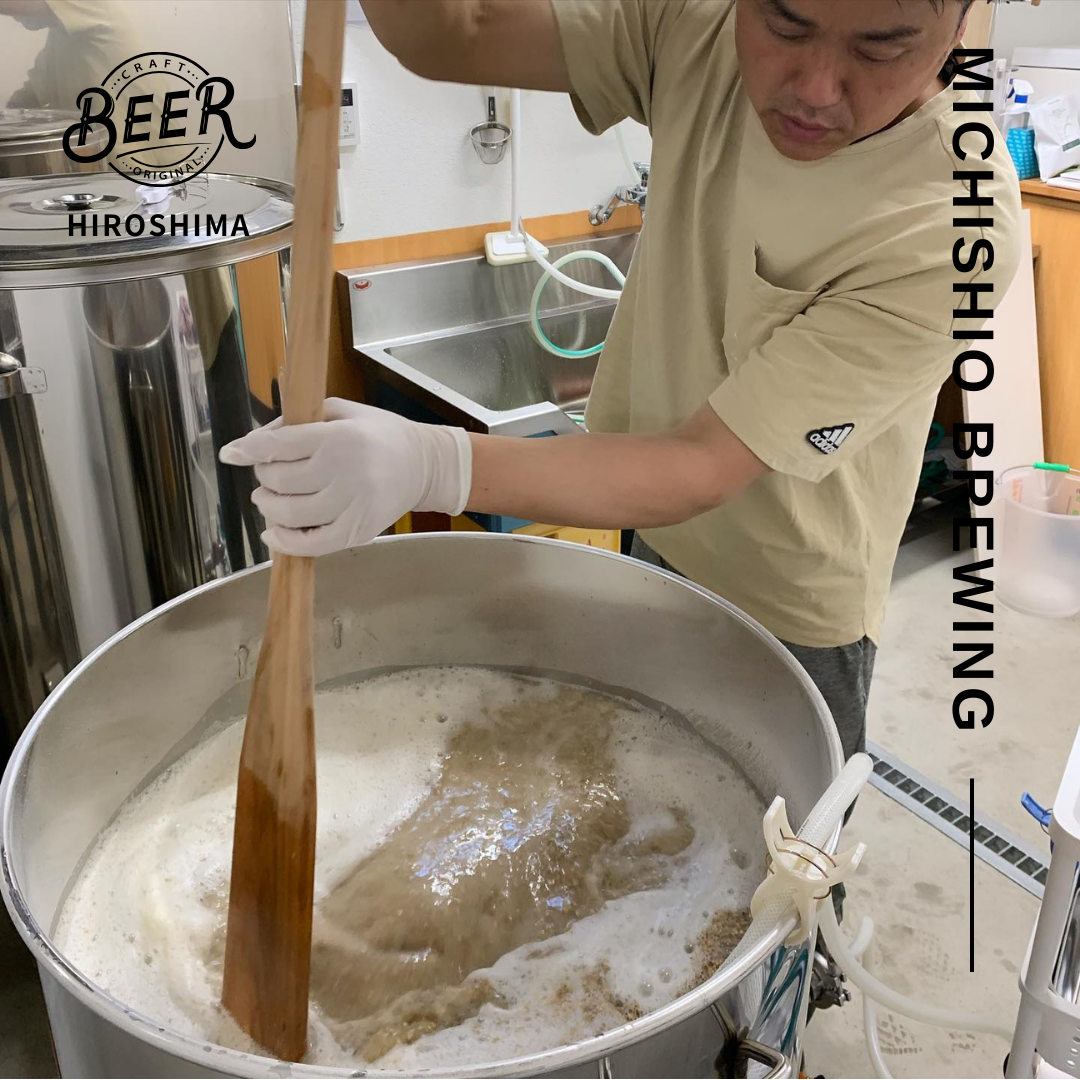 MICHISHIO BREWING クラフトビールセット Session IPA Lemon・Saison MICHISHIO BREWING クラフトビールセット Session IPA Lemon・Saison