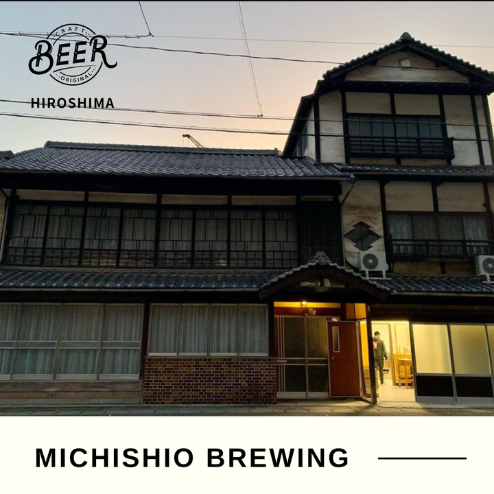 〈クール配送〉MICHISHIO BREWING　クラフトビールセット　〈組み合わせ自由〉Session IPA Lemon🍋（セッションアイピーエー レモン）and Saison Tomato🍅（セゾントマト）