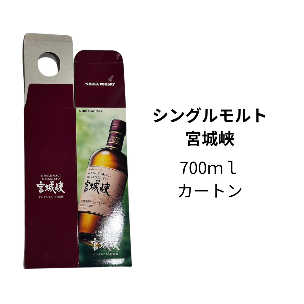 宮城峡 知多 700ml 2本! 【公式通販】 宮城峡 知多 700ml 2本! 【公式通販】