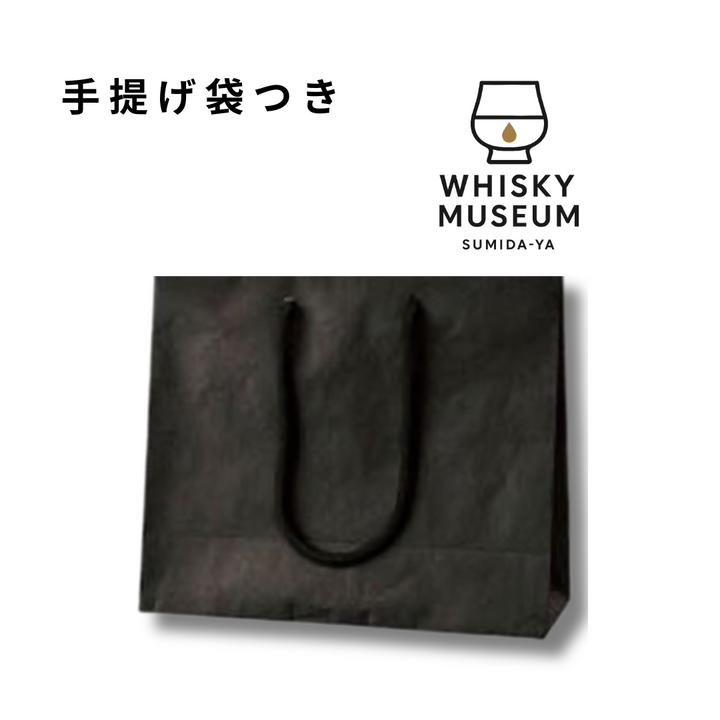 SAKURAO PREMIUM SET｜量り売りウイスキー＆せんじ揚げセット
