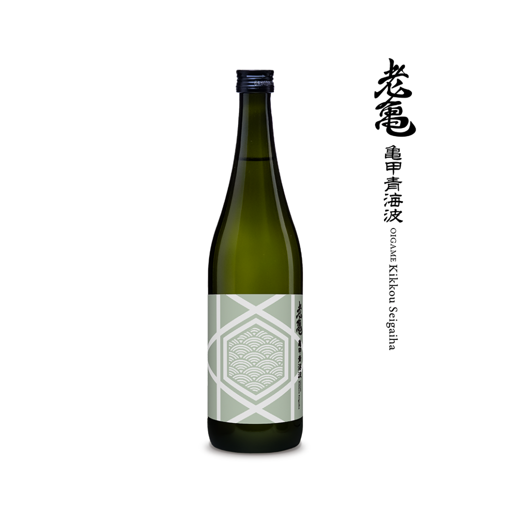 老亀 亀甲青海波 純米吟醸 720ml/1800ml – 酒庫住田屋オンラインストア 老亀 亀甲青海波 純米吟醸 720ml/1800ml – 酒庫住田屋オンラインストア
