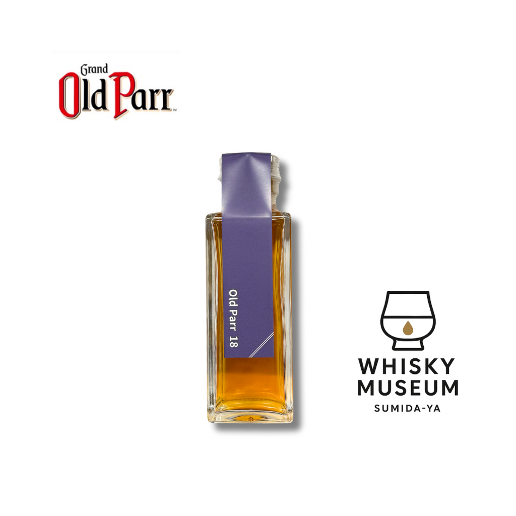 オールドパー 18年 100ml（量り売り）｜ウイスキーミュージアム – 酒庫