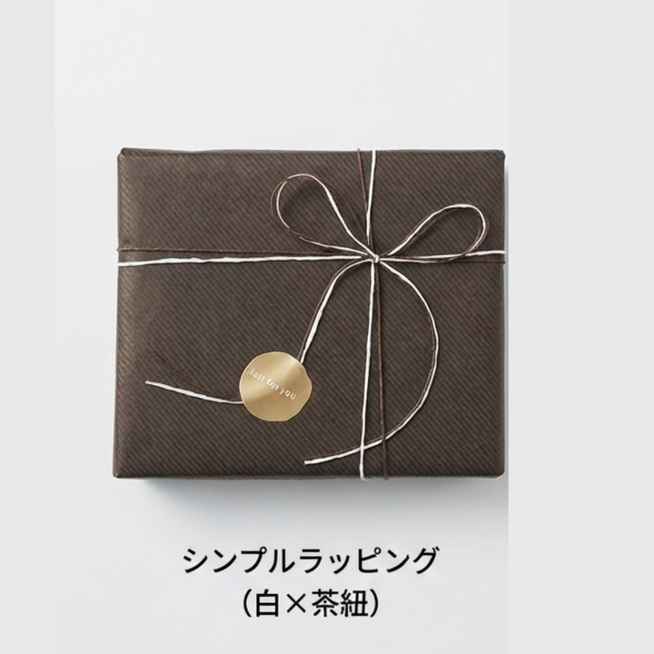 心を込めたシンプルラッピング (ウイスキーミュージアム用)