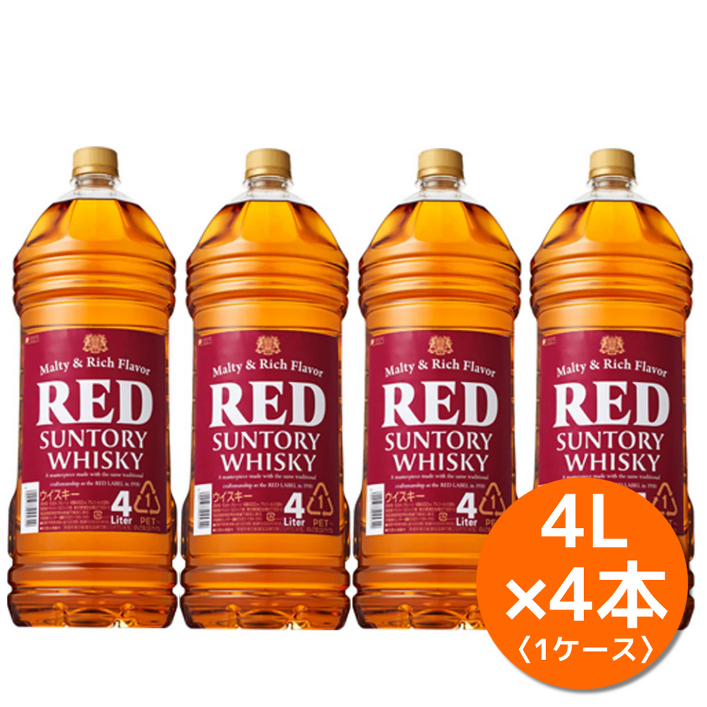 さらにお得な大容量】サントリー ウイスキー レッド《ペット 4000ml×4