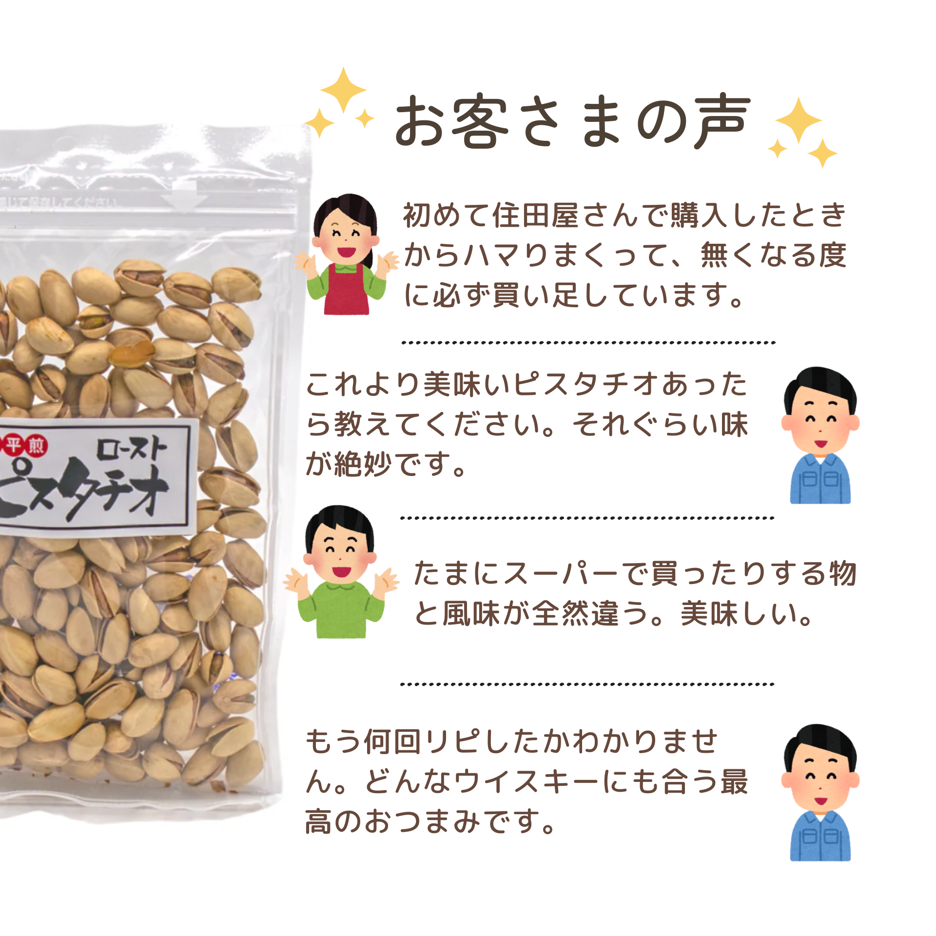 シール様専用 BABBIピスタチオペースト 1ケース 公式通販 シール様