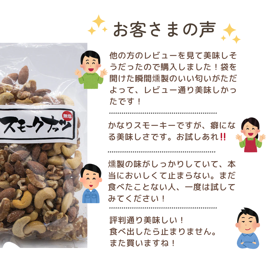 【広島珍味】ぶち旨いおつまみセレクト