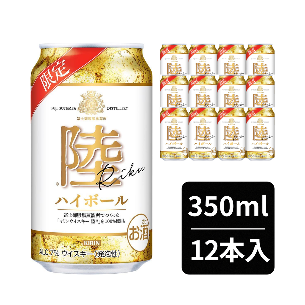 ハイボール｜数量限定 キリン 陸 ハイボール 350ml 缶 24本×2