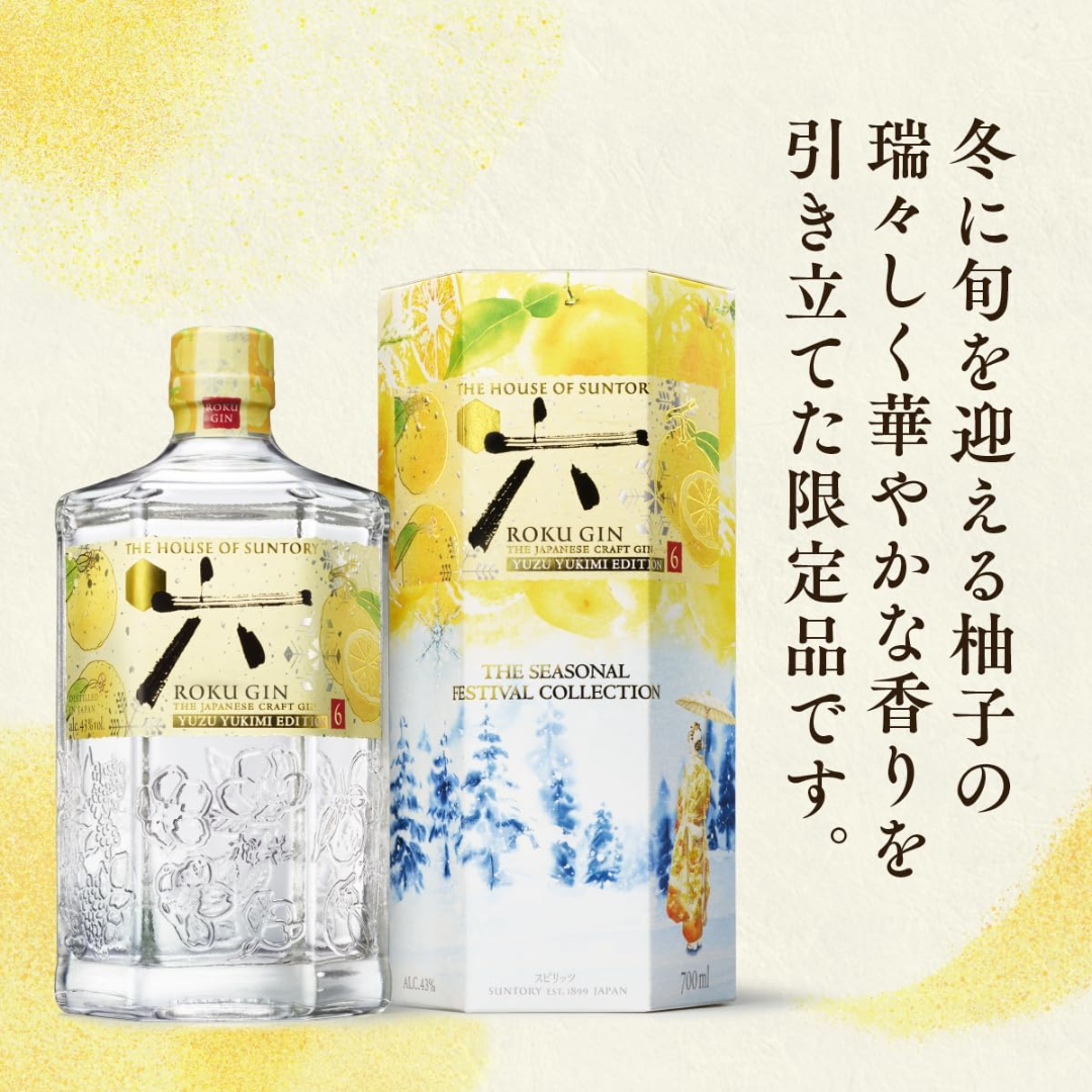 【送料無料】サントリー ROKU〈六〉YUZU YUKIMI EDITION 700ml 数量限定 | ジャパニーズクラフトジン