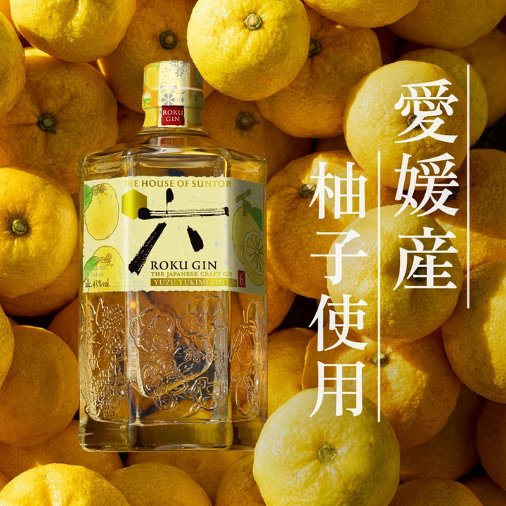 【送料無料】サントリー ROKU〈六〉YUZU YUKIMI EDITION 700ml 数量限定 | ジャパニーズクラフトジン