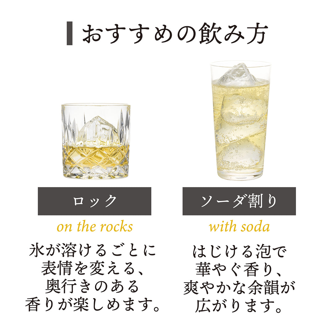 木挽 OLD SECRET（芋）700ml 30度｜樽熟成が織り成す深い香味の芋焼酎スピリッツ