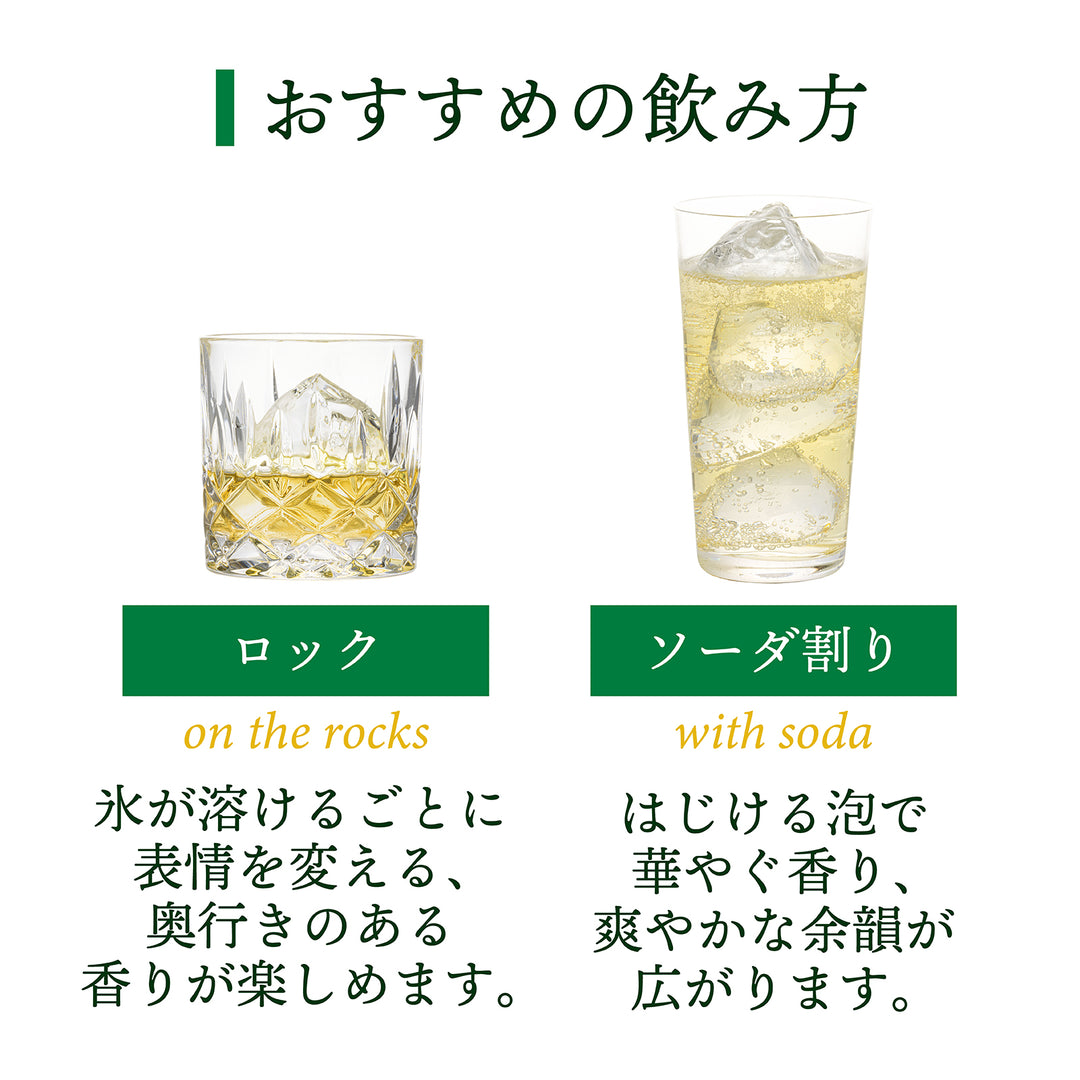 雲海 OLD SECRET（そば）700ml 30度｜10年以上樽熟成の長期熟成スピリッツ