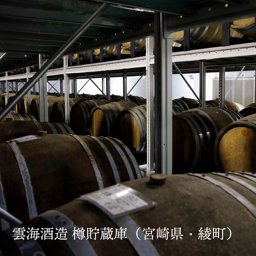 木挽 OLD SECRET（芋）700ml 30度｜樽熟成が織り成す深い香味の芋焼酎スピリッツ