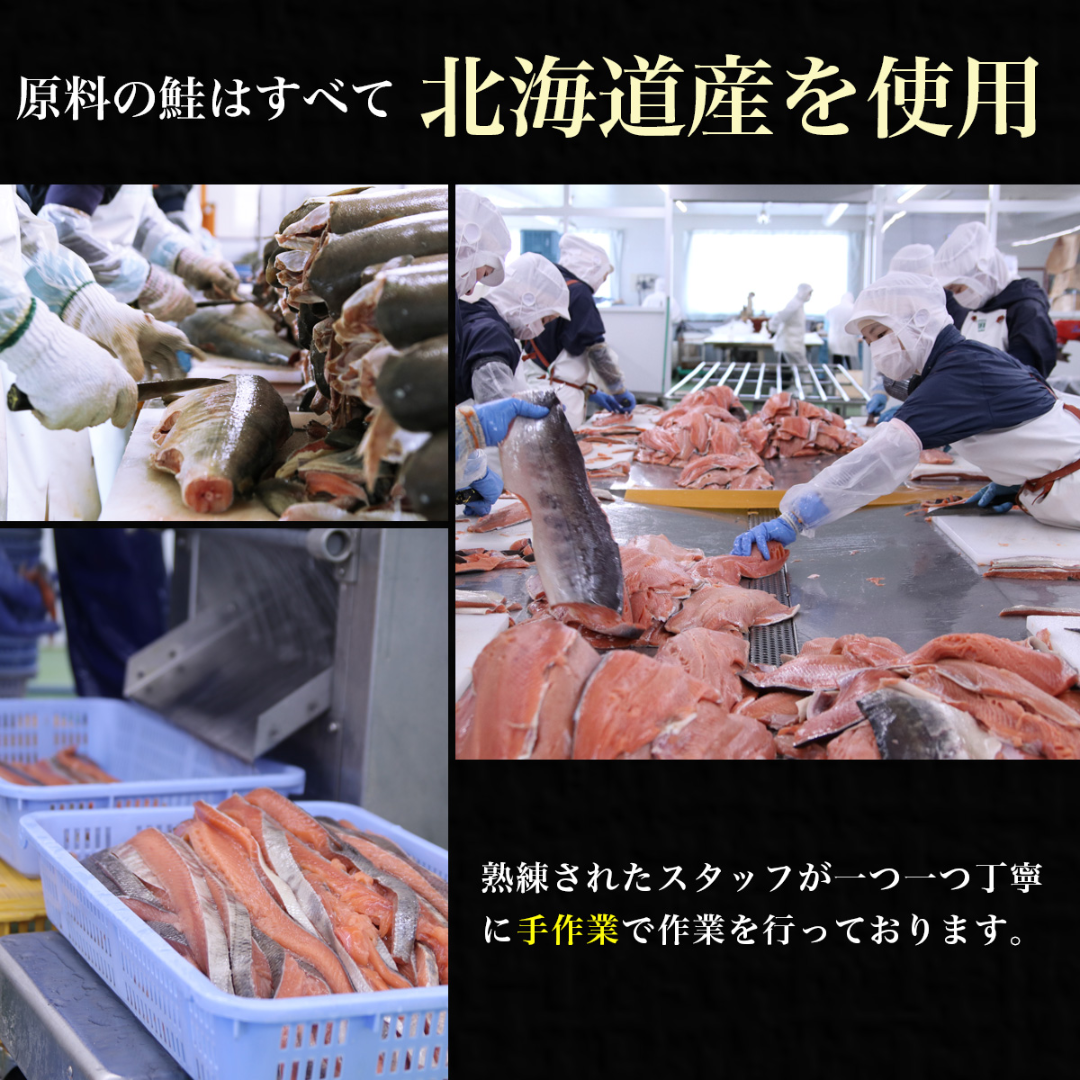 北海道産　鮭皮チップスブラックペッパー味　27g　ヤマニ野口水産