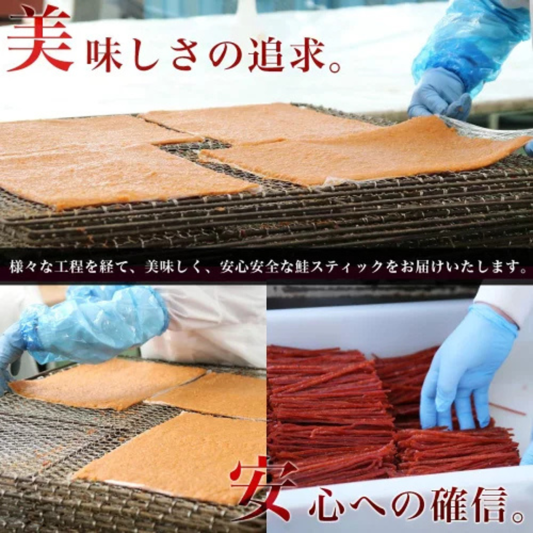 北海道産 鮭とばスモークジャーキー 28g｜本格燻製 鮭トバ おつまみ 珍味 ヤマニ野口水産
