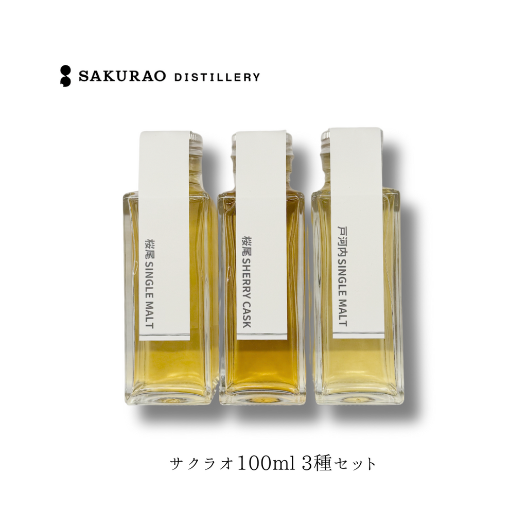 桜尾　戸河内　3本セット　ウイスキー 1st Releaseより1年｜シングルモルトウイスキー「桜尾」「戸河内