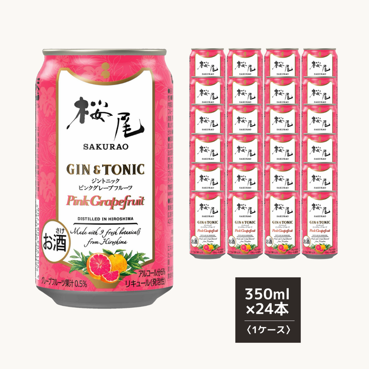 【予約販売】SAKURAO GIN ORIGINAL GIN＆TONIC ピンクグレープフルーツ　6.3% 缶 350ml　