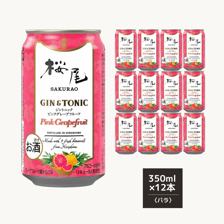 【予約販売】SAKURAO GIN ORIGINAL GIN＆TONIC ピンクグレープフルーツ　6.3% 缶 350ml　