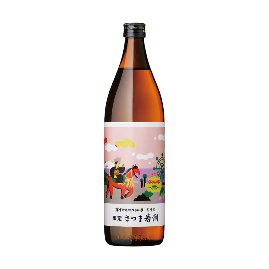 薩摩六名所六銘酒 限定さつま若潮 900ml