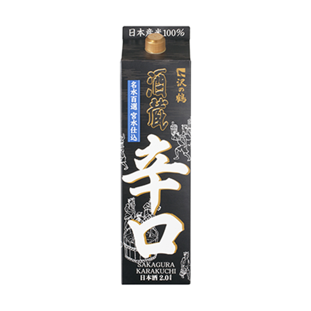 沢の鶴 丹頂 酒蔵辛口 2L