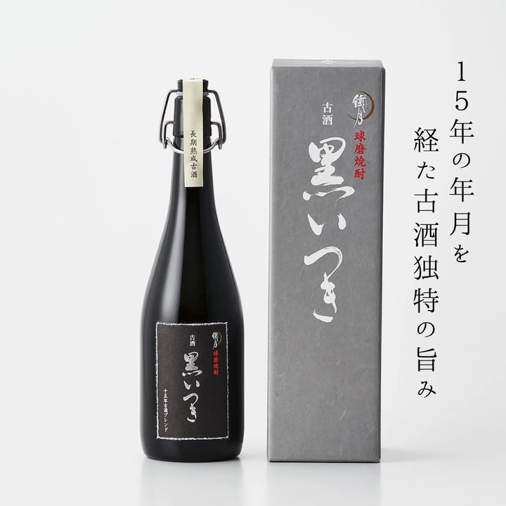 繊月 熟成酒 黑月 35度 720ml | 15年熟成酒調和 球磨燒酎