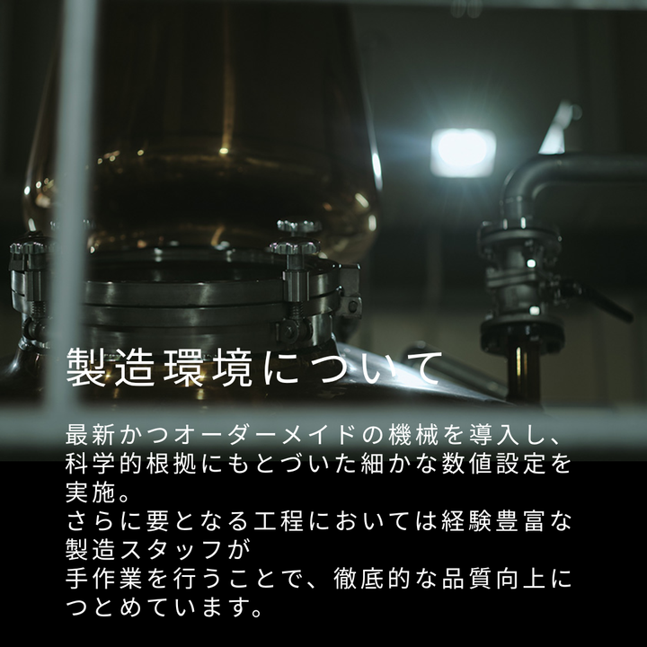 Shindo Experimental for CORES 02 新道 エクスペリメンタル コアーズ 02 700ml