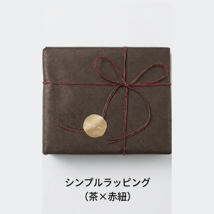 心を込めたシンプルラッピング (ウイスキーミュージアム用)