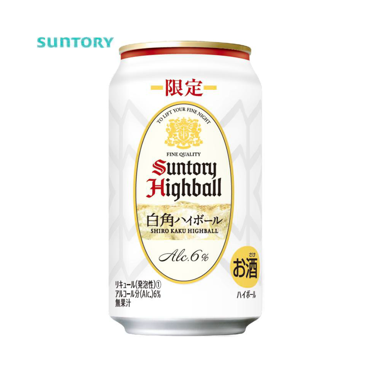【予約販売】白角ハイボール缶〈限定発売〉350ml｜数量限定