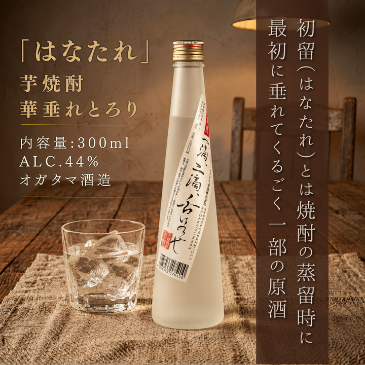 华垂 TORORI 300ml | 芋烧酒 小玉酒造 鹿儿岛县