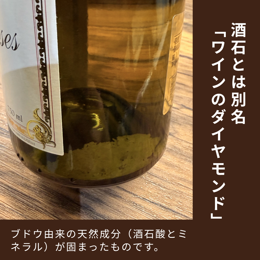 オークセイ・デュレス 白 2011 ジャン・シャルル・ルクイエ｜15年熟成 ブルゴーニュ古酒【酒石あり】