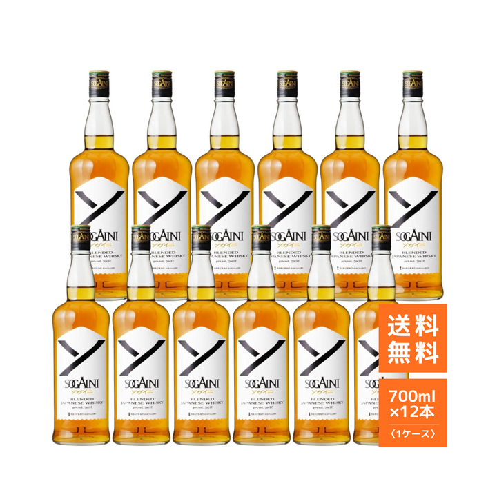 【送料無料】ブレンデッドジャパニーズウイスキー SOGAINI（ソガイニ）40% 700ml×12本