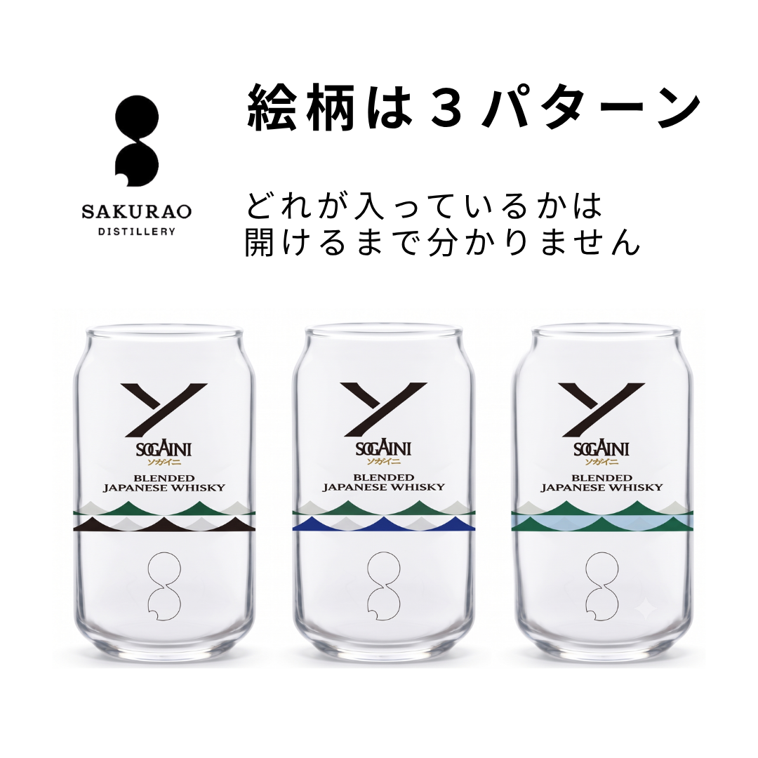 【2026年9月15日順次出荷】【数量限定・缶グラス付き】桜尾B&D ブレンデッドジャパニーズウイスキー SOGAINI ソガイニ 700ml