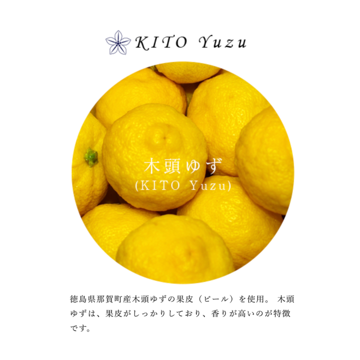 純国産クラフトジン AWA GIN（アワジン） 720ml ｜ 日新酒類 徳島産ボタニカル100%