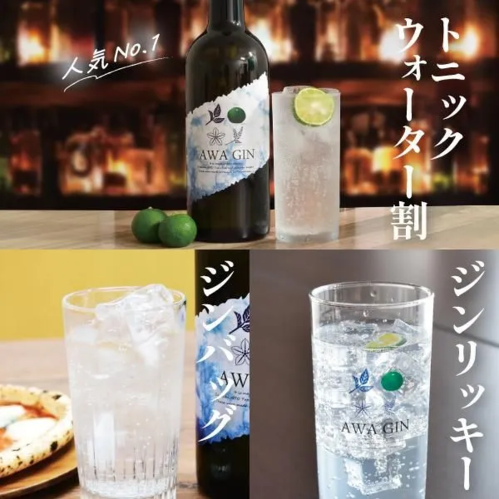 純国産クラフトジン AWA GIN（アワジン） 720ml ｜ 日新酒類 徳島産ボタニカル100%
