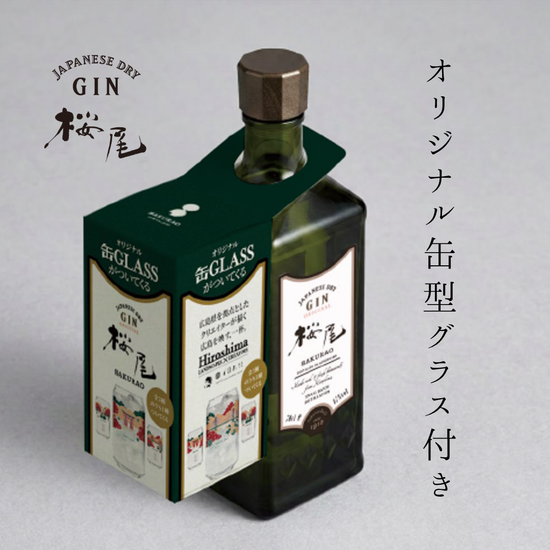 【缶グラス付き・数量限定】桜尾ジン オリジナル SAKURAO GIN ORIGINAL 700ml | ジャパニーズジン 広島