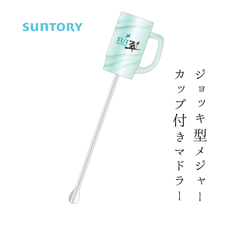 산토리 스피리츠 [재패니즈 크래프트 진] 스이 700ml/1800ml 페트