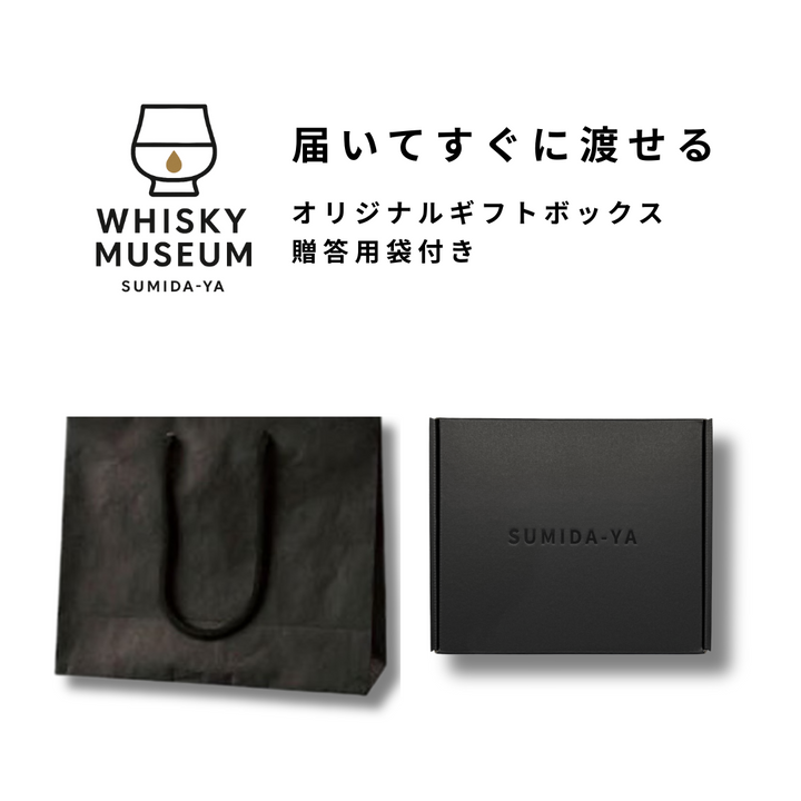サクラオカスクアソート（桜尾・桜尾シェリーカスク スティルマンズセレクション・桜尾ソーテルヌカスク スティルマンズセレクション　量り売り100ml ×3本セット）｜ウイスキーミュージアム