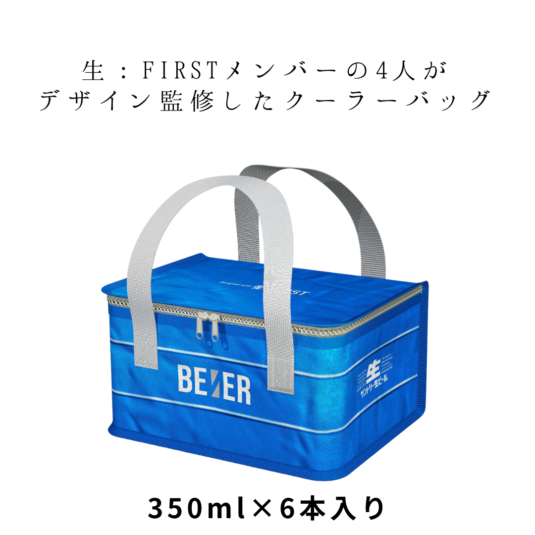 生FIRST オリジナルクーラーバッグ入り｜サントリー生ビール 6缶パック（350ml / 500ml）｜トリプル生・国産ビール