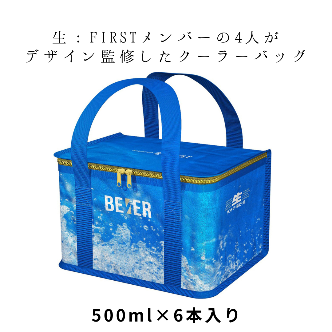 生FIRST オリジナルクーラーバッグ入り｜サントリー生ビール 6缶パック（350ml / 500ml）｜トリプル生・国産ビール