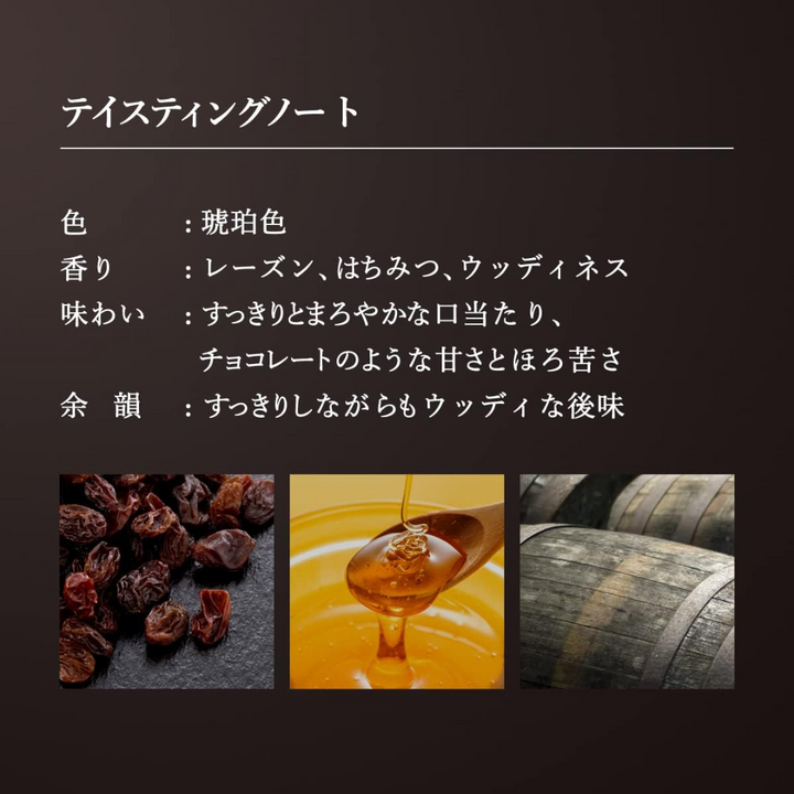 【2026年11月4日頃順次出荷】サントリー オールド 2027年〈未歳〉ラベル 700ml 化粧箱付き | ブレンデッドジャパニーズウイスキー