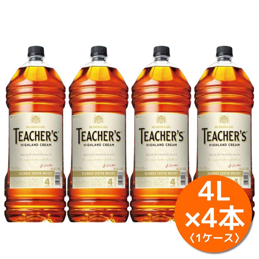 ティーチャーズ ハイランドクリーム 4L ×4本セット|大容量まとめ買い ティーチャーズ ハイランドクリーム 4L ×4本セット|大容量まとめ買い
