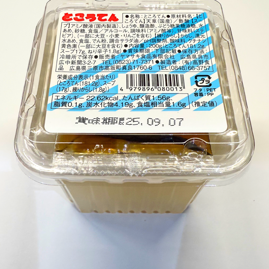 南房総産　天草　ところてん　20キロ 南房総産 天草 ところてん 20キロ