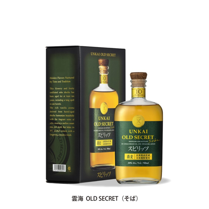 雲海 OLD SECRET（そば）700ml 30度｜10年以上樽熟成の長期熟成スピリッツ